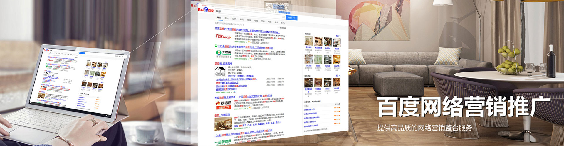 安顺搜索开户返点