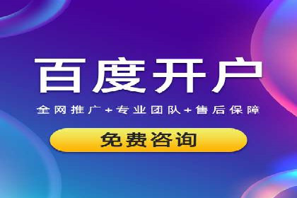 某知名企业SEM专员的成长之路